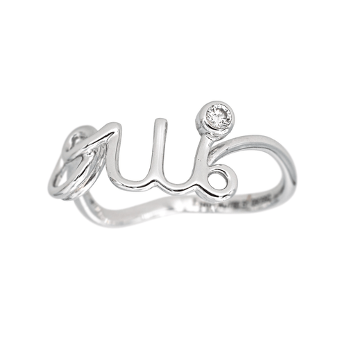 Bague 48 Dior Dioramour - Bague en or blanc 18 carats et diamant 58 Facettes 4542788CN