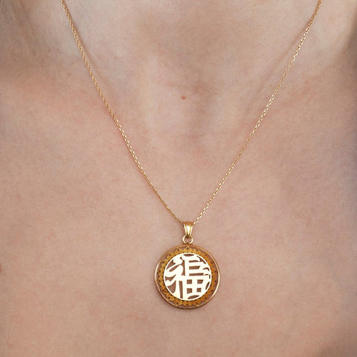 Pendentif Pendentif en or jaune à motif chinois 58 Facettes DV0658-8