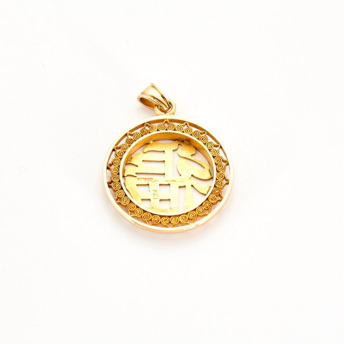 Pendentif Pendentif en or jaune à motif chinois 58 Facettes DV0658-8