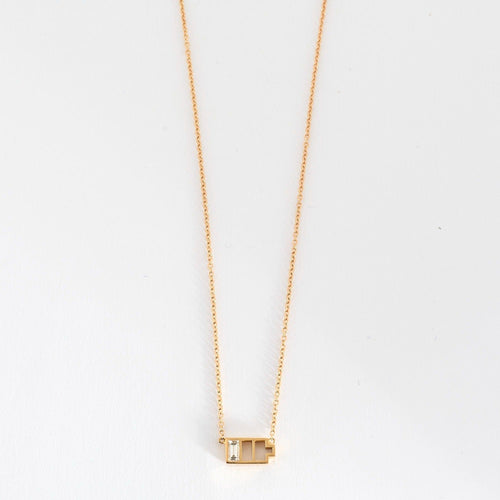 Collier NADINE GHOSN - Collier De Charge D'alimentation en or rose et diamant 58 Facettes DV3020-19