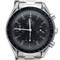 Montre Omega Montre Speedmaster Reduced 58 Facettes MT40896