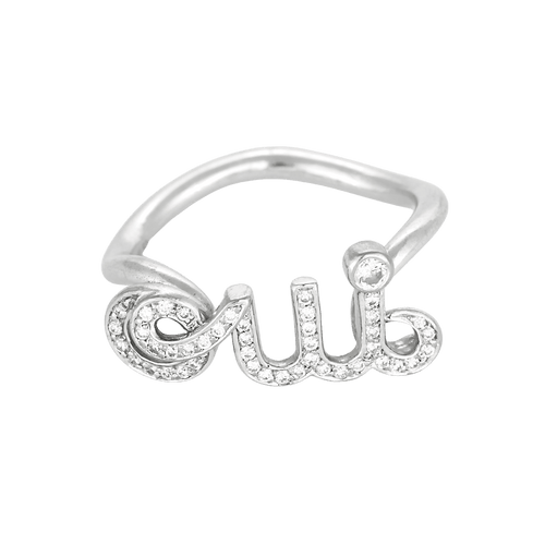 Dior - Oui - Bague en or blanc et diamants : 0,25 carat