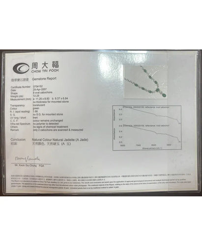 Collier Chow Tai Fook - Collier Jade Merveille de Chine en or blanc 18K et diamants 58 Facettes BO220328/MERVEILLEDEHONGKONGCHOWTAIFOOK