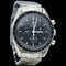 Montre Omega Montre Speedmaster Professional Moonwatch 58 Facettes MT43398