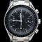 Montre Omega Montre Speedmaster Reduced 58 Facettes MT45090