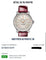 Montre Breitling Navitimer A17327211G1P1 58 Facettes