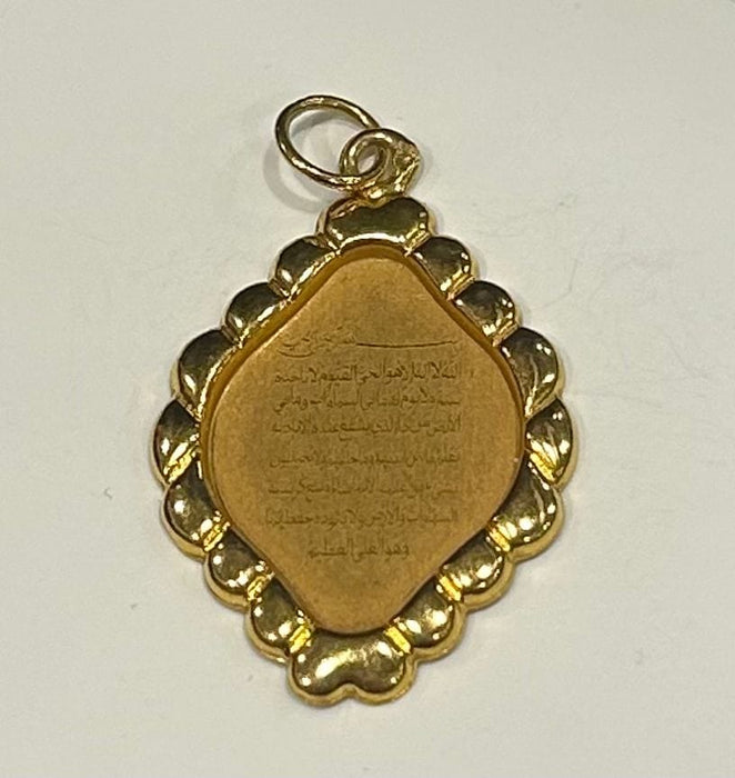 Pendentif Pendentif Sourate or jaune 58 Facettes LP273