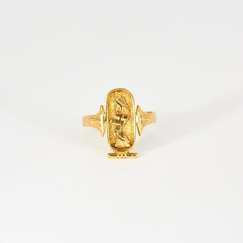 Bague 56.5 Bague Or Jaune Cartouche Egyptien 58 Facettes