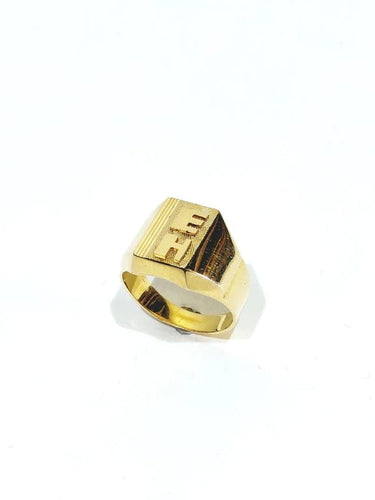 Bague 55 Chevalière guillochée EH en or champagne 18 carats 58 Facettes