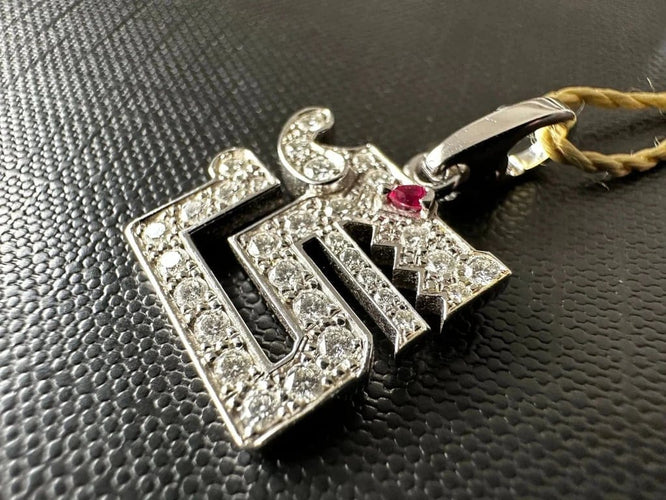 Pendentif Cartier Le Baiser du Dragon - Pendentif en or blanc 18 carats, diamants et rubis 58 Facettes