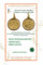 Pendentif Pendentif en or jaune avec souverain Elizabeth II 1958 58 Facettes