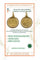 Pendentif Pendentif en or jaune avec pièce souveraine 1958 Elizabeth II 58 Facettes