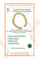 Bracelet Nanis - Bracelet souple en or jaune 18 carats 58 Facettes