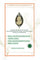 Pendentif Camée victorien - Pendentif en or blanc 18 carats, argent, perles et diamants 58 Facettes