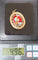 Pendentif Louis Clément - Pendentif médaille émaillée en or jaune 18k 58 Facettes 465
