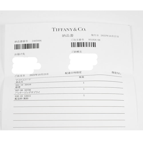 Bracelet Tiffany & Co. - Bracelet T Wire en or blanc et diamants 58 Facettes fosxdjwley