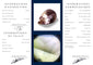 Inner Page.jpg