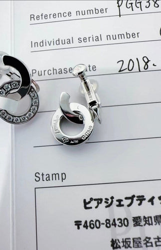 Boucles d'oreilles Piaget Possession - Boucle d'oreille en or blanc et diamants 58 Facettes jnci126