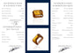 Citrine - Pierre 4,225 ct taille émeraude mixte couleur miel 58 Facettes #26-131-QTCTEM