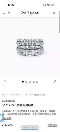 51 De Beers - Bague Five-Row en or blanc et diamants 58 Facettes jnci161
