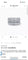 51 De Beers - Bague Five-Row en or blanc et diamants 58 Facettes jnci161