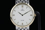 Montre Omega De Ville - Montre 395.2378 58 Facettes TOT-01792
