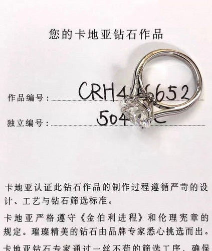 Bague 52 Cartier - Bague en diamant 58 Facettes jnci177