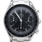 Omega - Montre Speedmaster Reduced