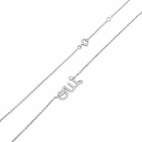Collier Dior - Collier « Oui » Dioramour en or blanc 750/000 et diamants 58 Facettes 36068