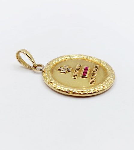 Pendentif Augis - Pendentif médaille d’amour en or 18k, diamant et rubis, 27 mm, vers 1950 58 Facettes A08040