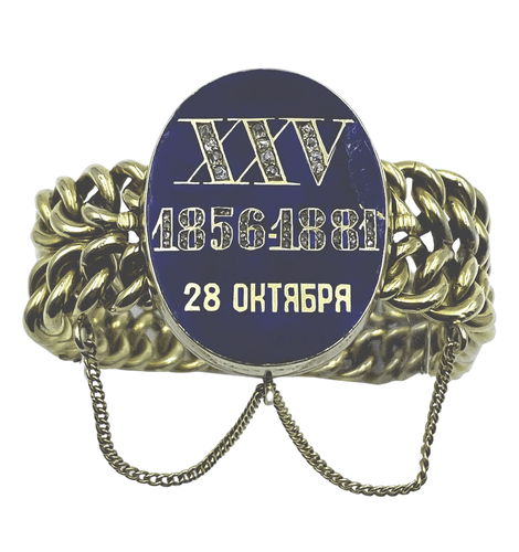 Bracelet Bracelet russe XIXème siècle Or 58 Facettes 4190770006